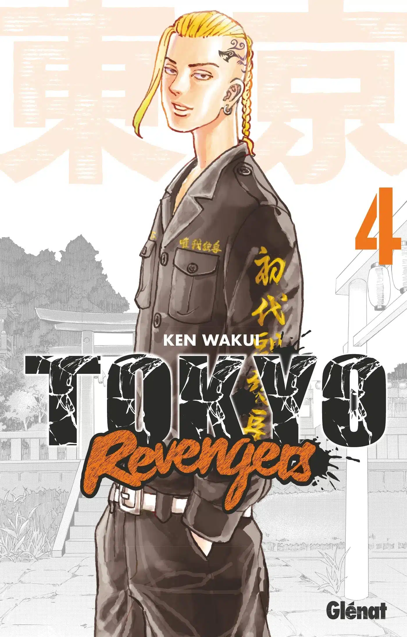 Tokyo Revengers - Tome 04 - Mondial Kids