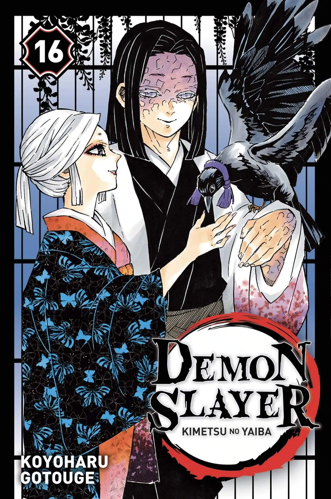 Demon Slayer T16 - Mondial Kids