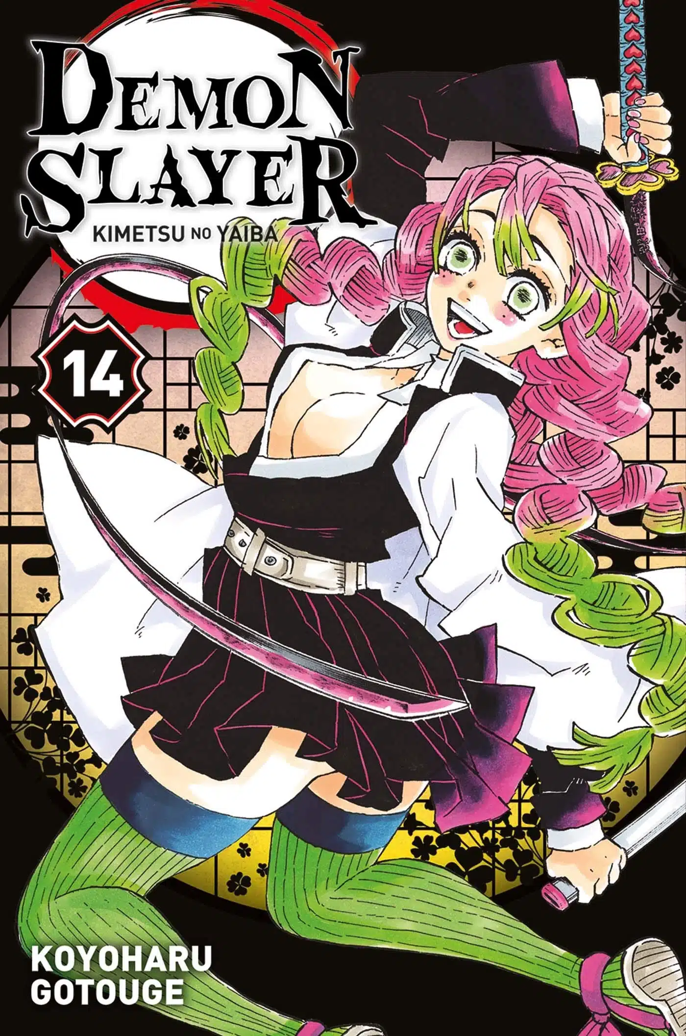Demon Slayer T14 - Mondial Kids