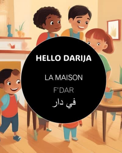 À la maison F’dar – Hello Darija