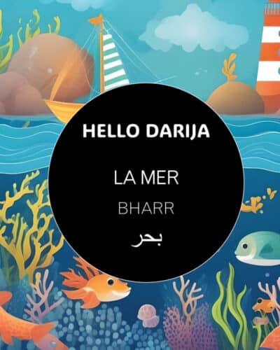 La mer - BHARR